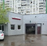 Автомойка (Bratislavskaya Street, 30), car wash
