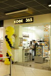 Кофе 365 (Uralskaya Street, 18), coffee shop