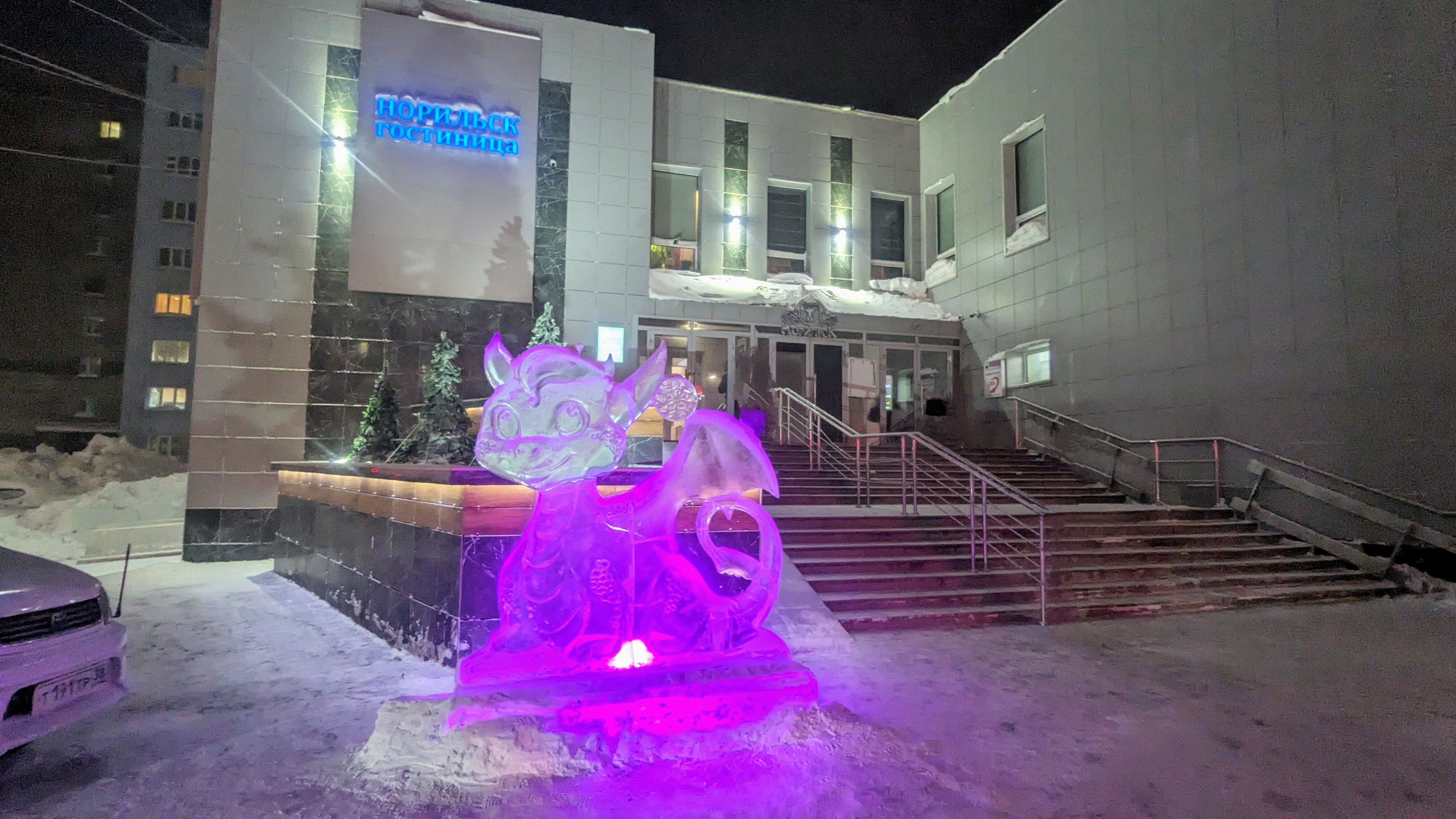 Фото Гостиница Норильск
