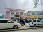 Bibazhar (Takhaui Akhtanov Street, 48Б) ، مركز تسوق
