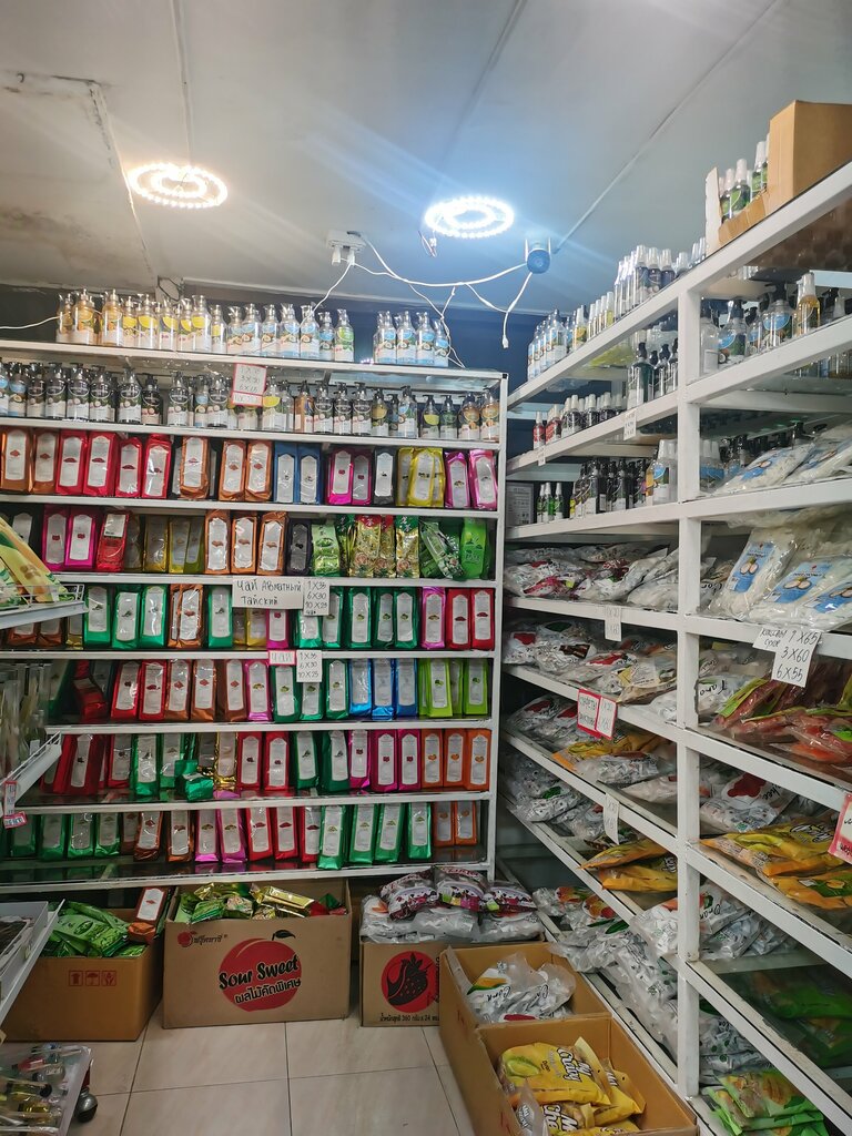 Convenience store Mixed goods store, Pattaya, photo