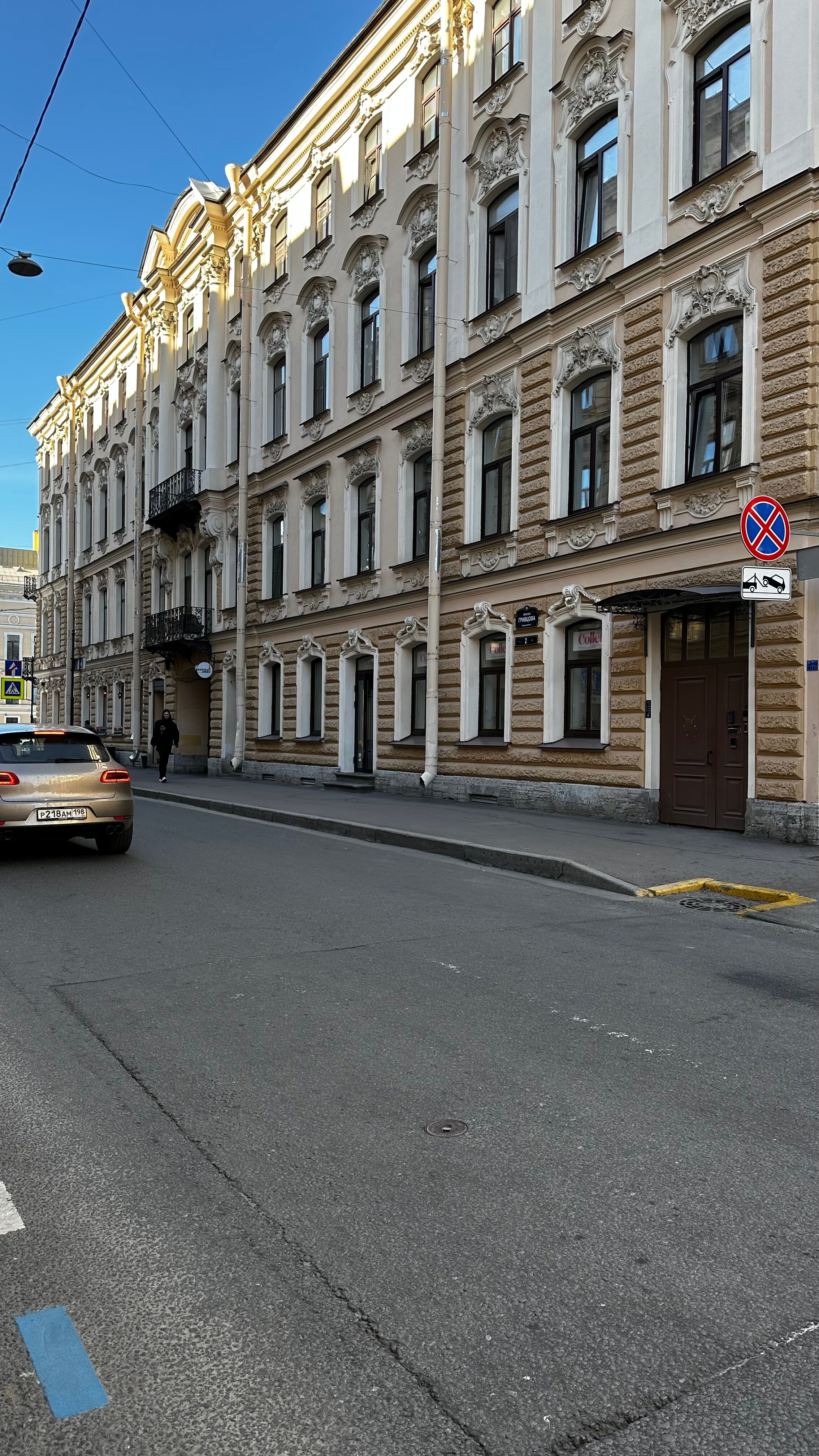 Фото Джолли Румс