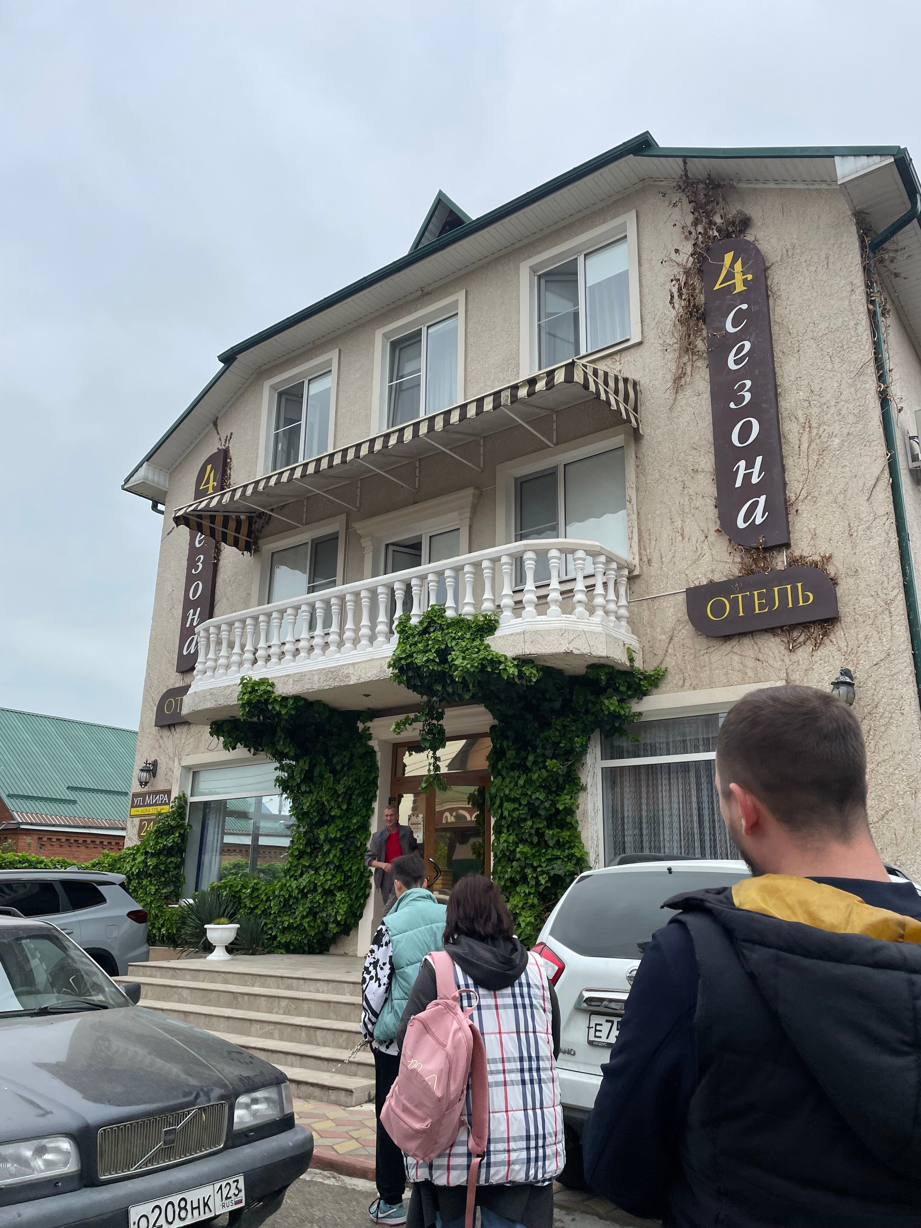 Фото 4 Сезона