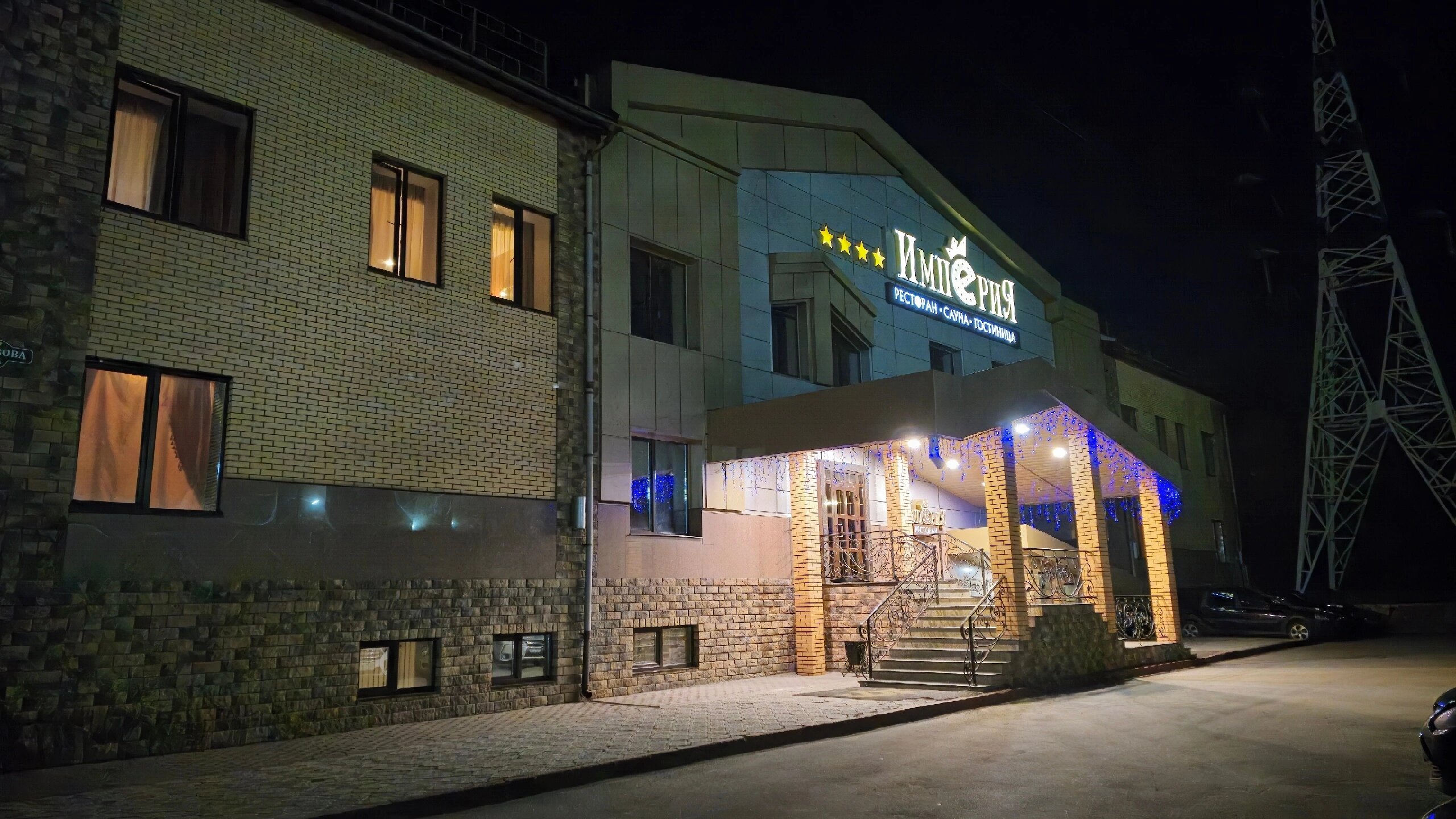 Фото Империя