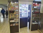 Табак (Urban-type Settlement of Nakhabino, Krasnoarmeyskaya ulitsa, 44), tobacco and smoking accessories shop