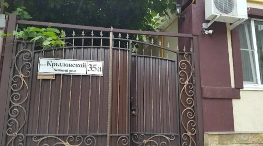 Фото Уютный дом