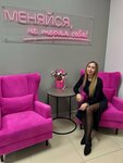 Ne Teray (Oktyabrskaya ulitsa, 43А), beauty salon