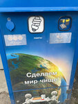 Пункт батареек (Entuziastov Avenue, 26), compra de materiales reciclables