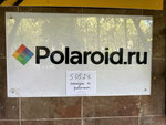 Polaroid (ул. Марии Ульяновой, 19, Москва), салон оптики в Москве