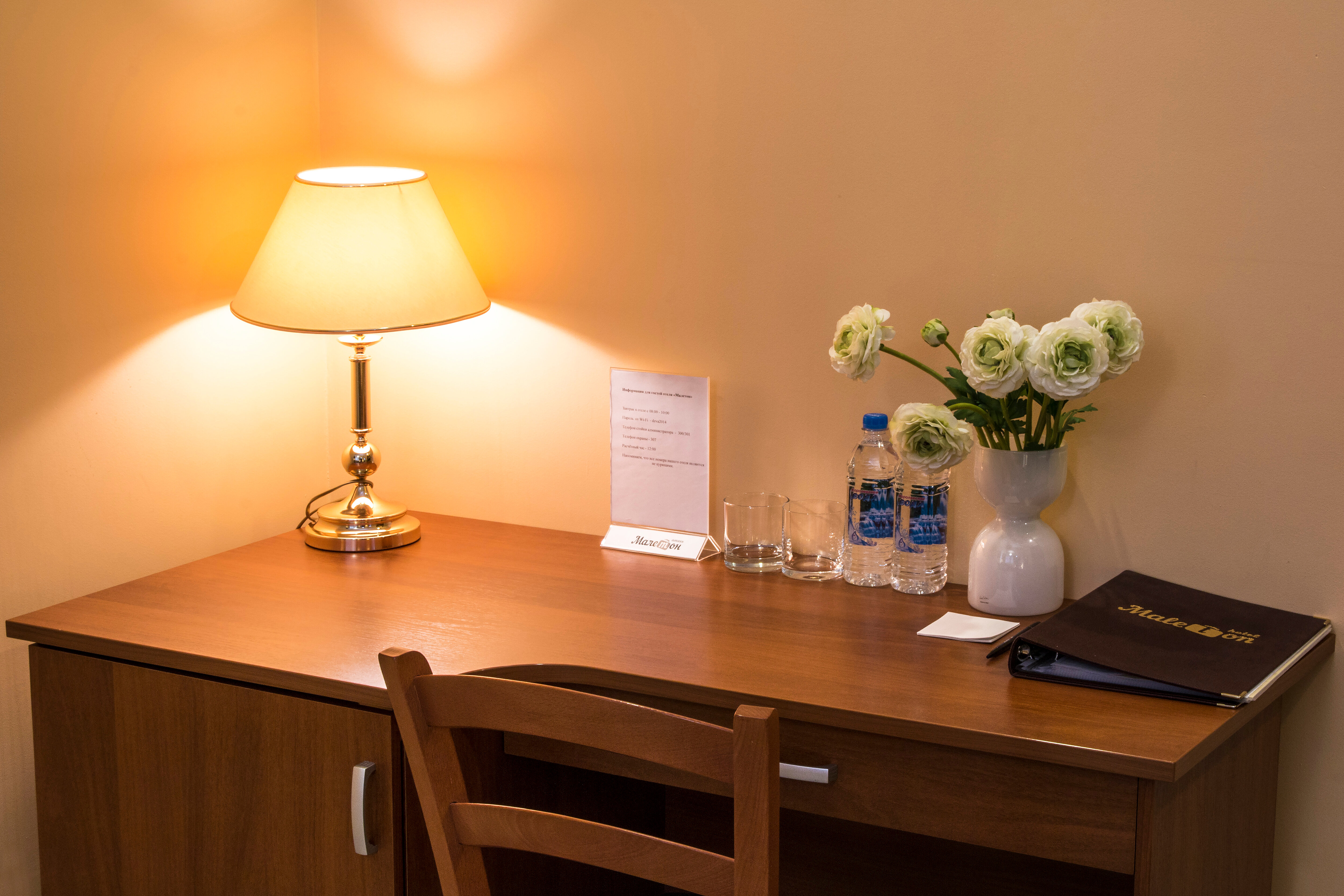 Фото Малетон