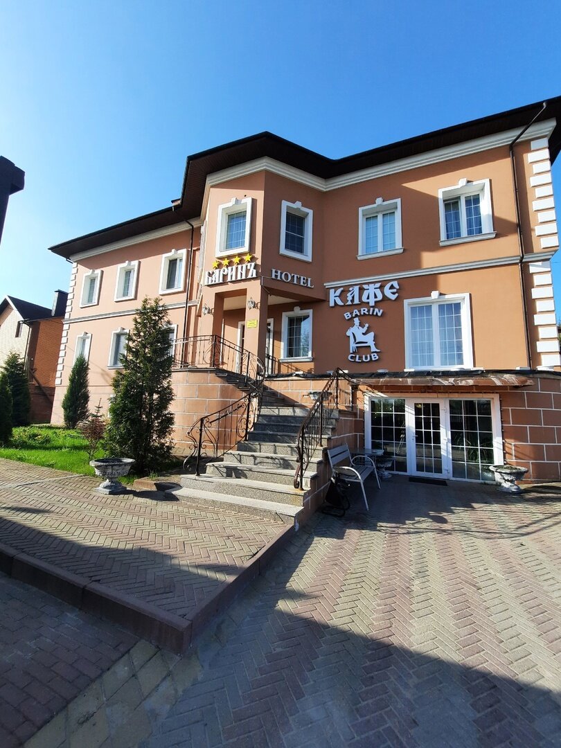 Фото БаринЪ