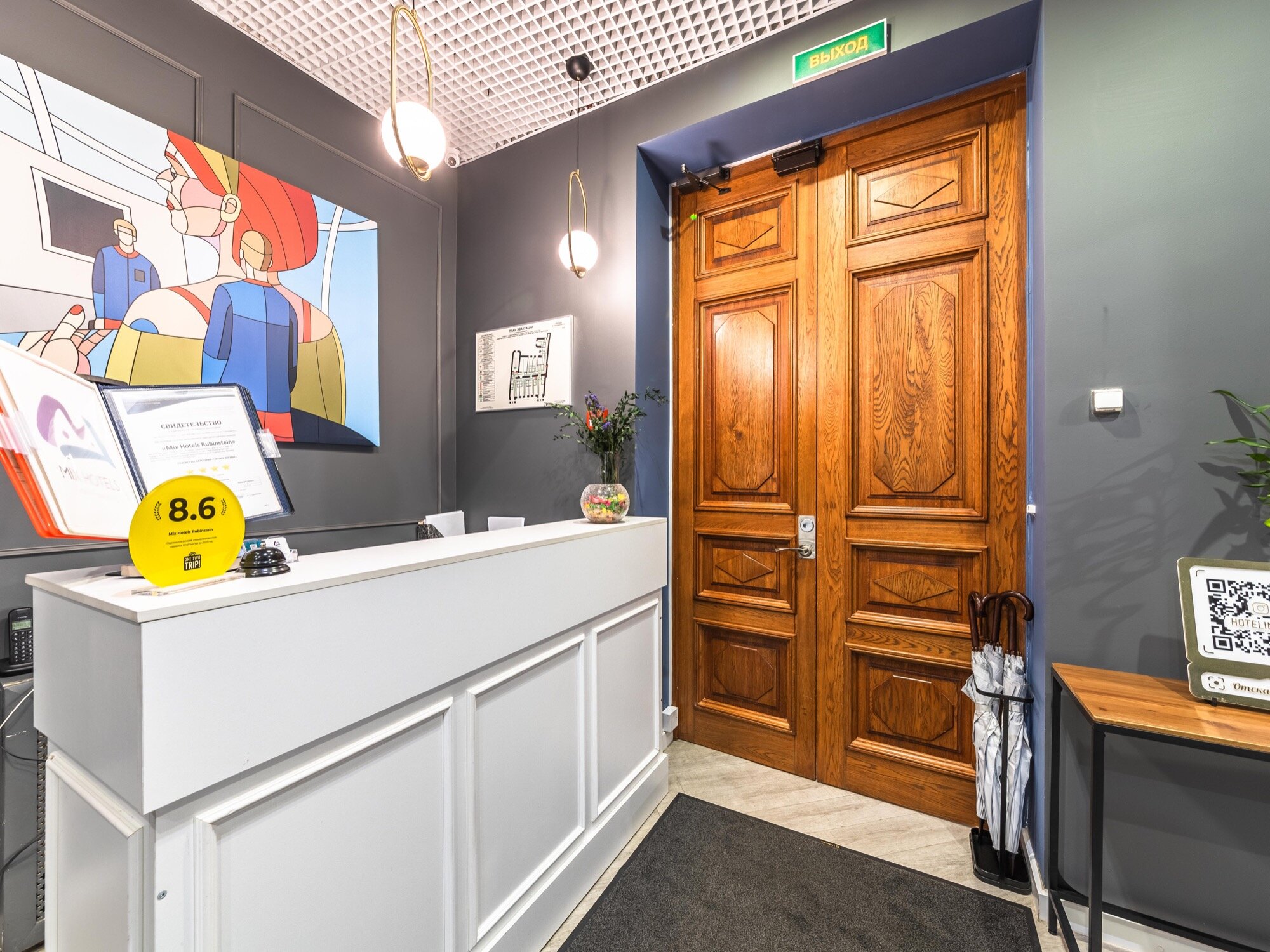 Фото Микс Хотелс Рубинштейна