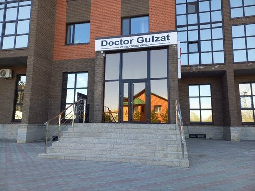 Özel ağız ve diş sağlığı klinikleri ve muayenehaneleri Doctor Gulzat, Kökşetav, foto