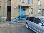 Ukakhostel (Krasın kóshesi, 3) ، نزل