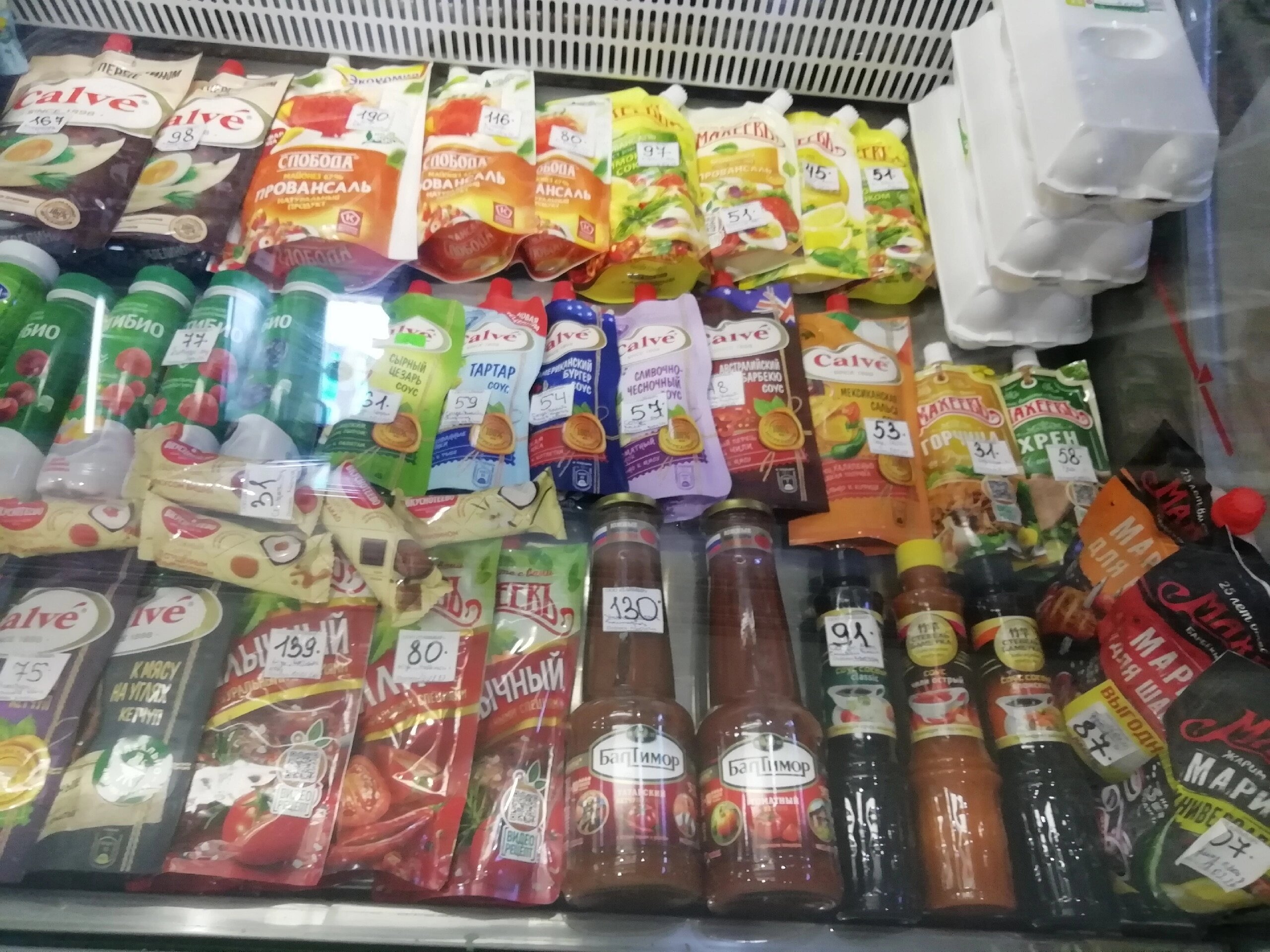 Фото Таймыр 645 км