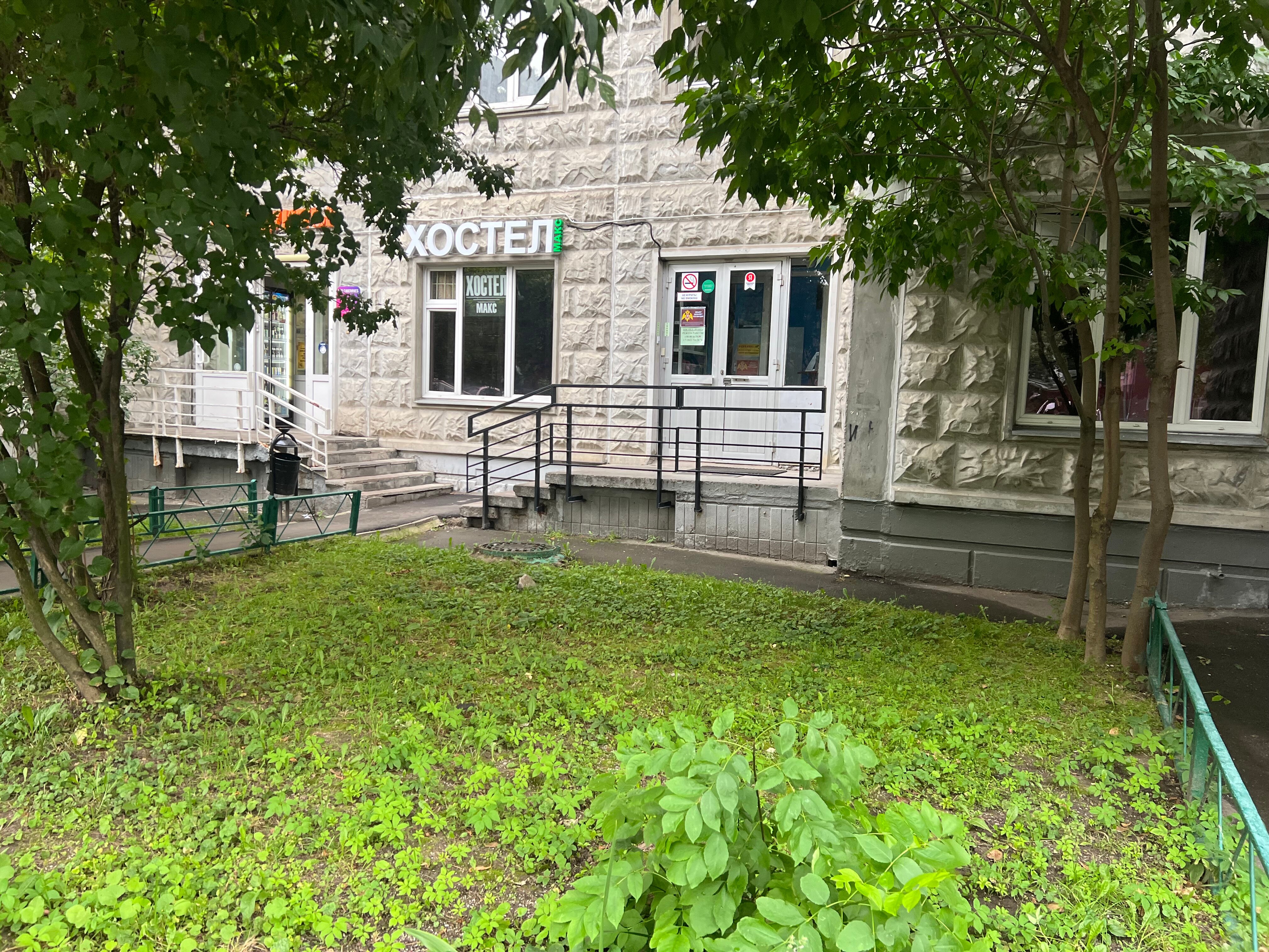 Фото Хостел Макс