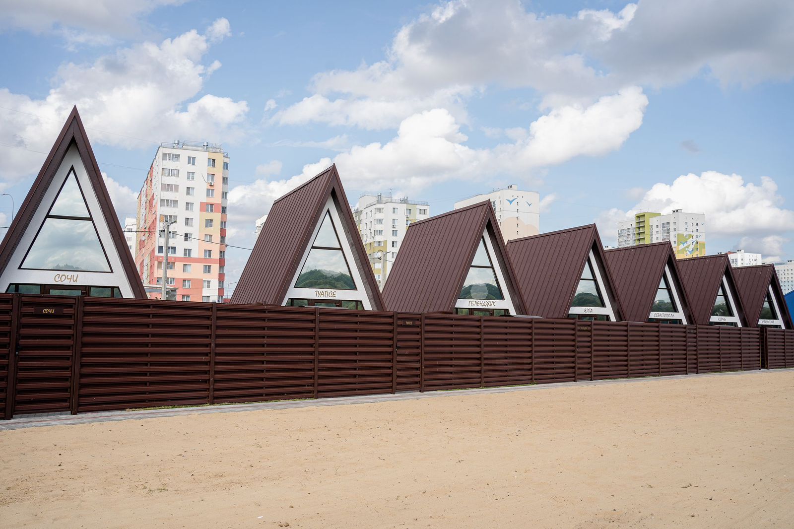 Фото Южный берег