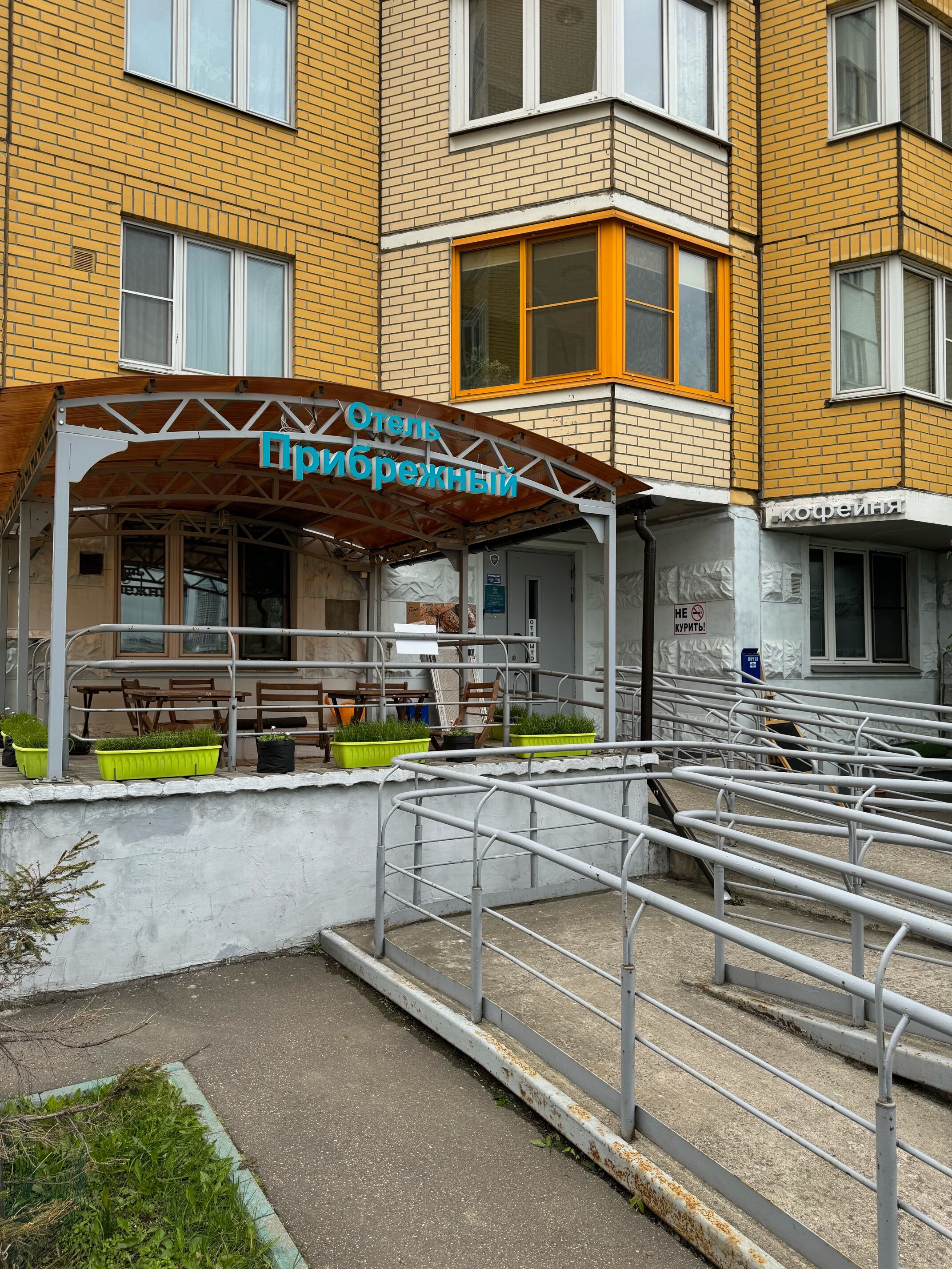 Фото Прибрежный