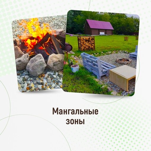 Фото Фазенда