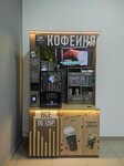 Take and Wake Coffee (Vorovskogo Street, 107), coffee machine