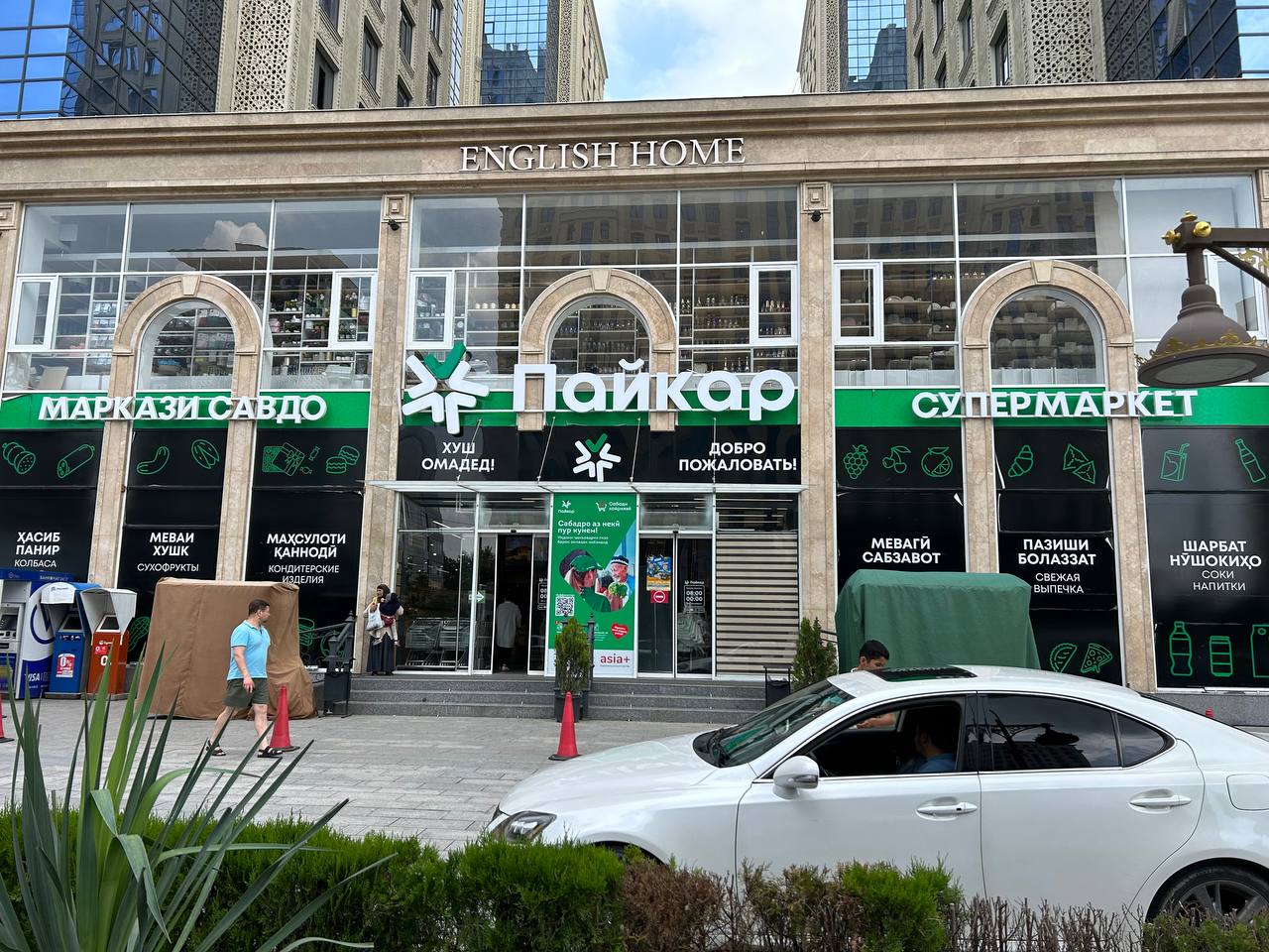 Фото Апартаменты в центре Душанбе