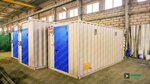 Genmotors (Kommunisticheskaya ulitsa, 47), energy equipment