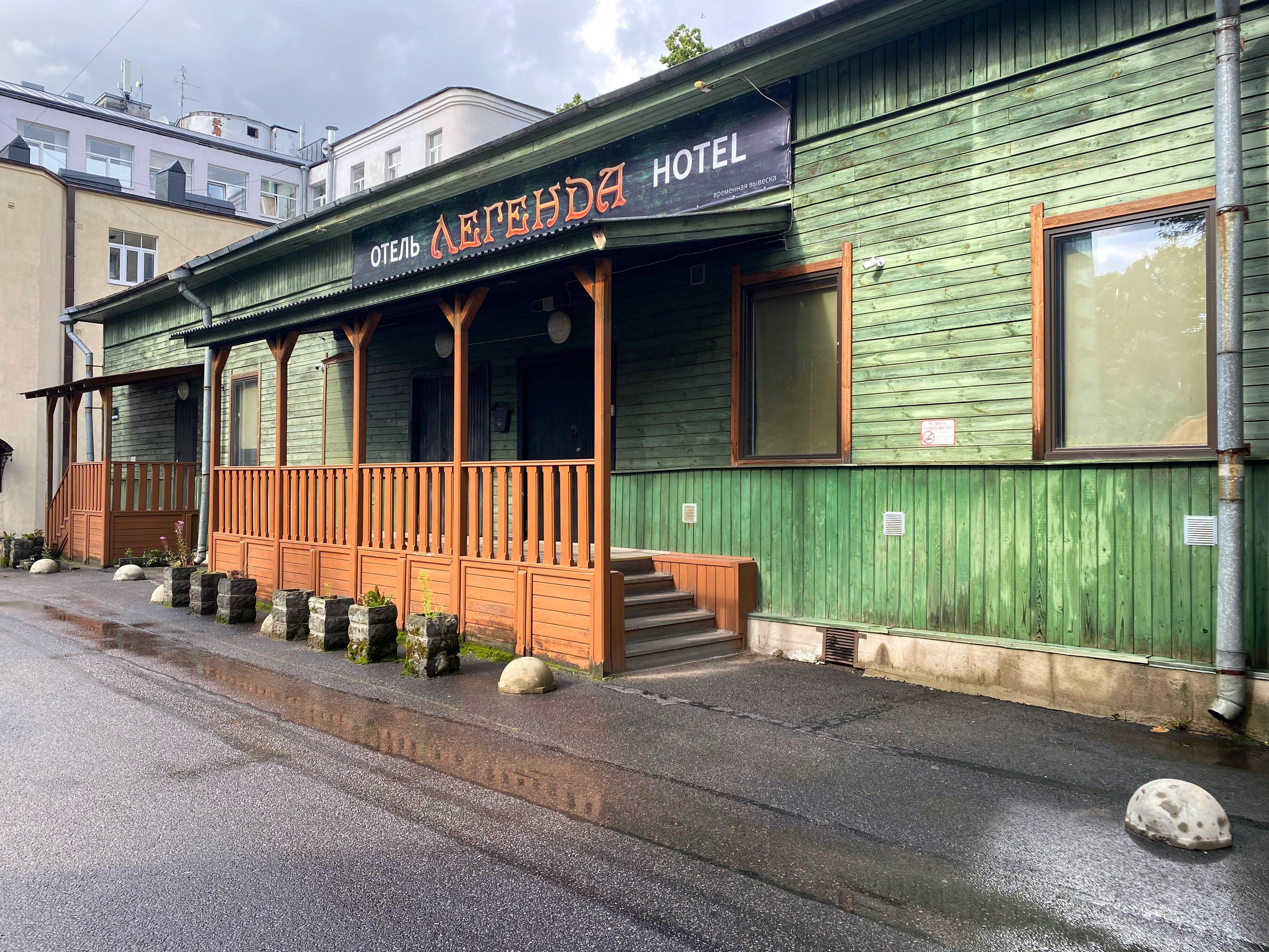 Фото отеля 1