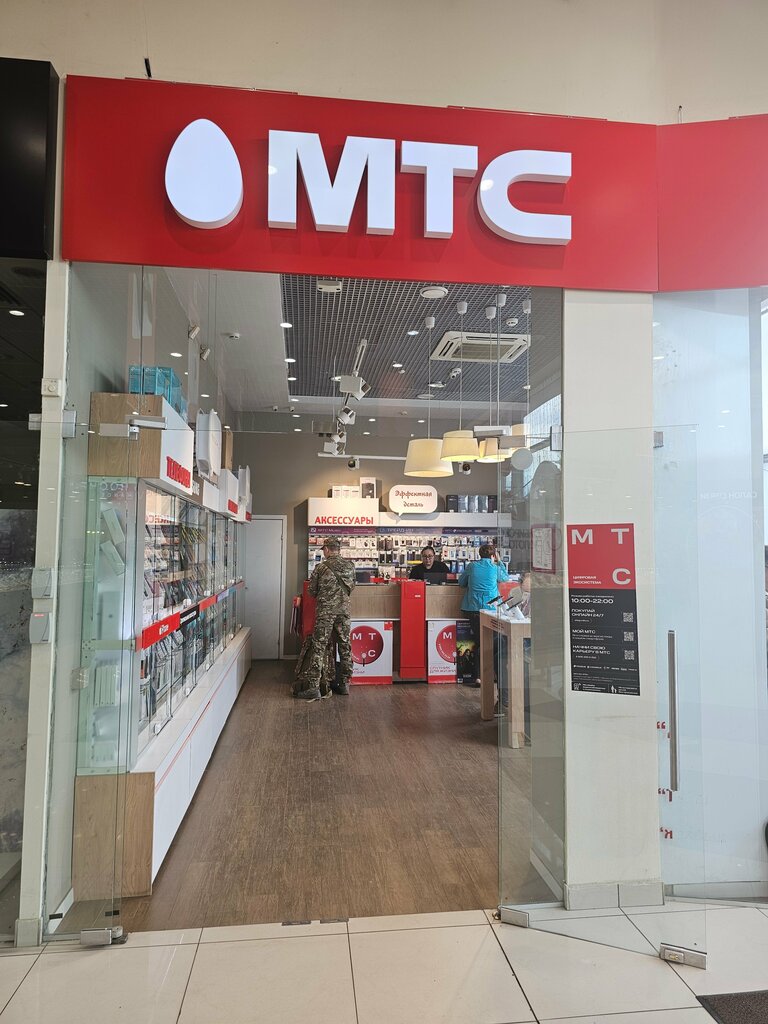 Mobile phone store MTS, Moscow, photo