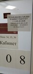 МФЦ Мои документы (ул. Куйбышева, 144С41, Курган), мфц в Кургане