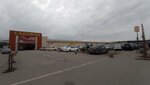 Магазин охотничьих товаров (Moscow, MKAD, 14th kilometre, 2с5), hunting supplies