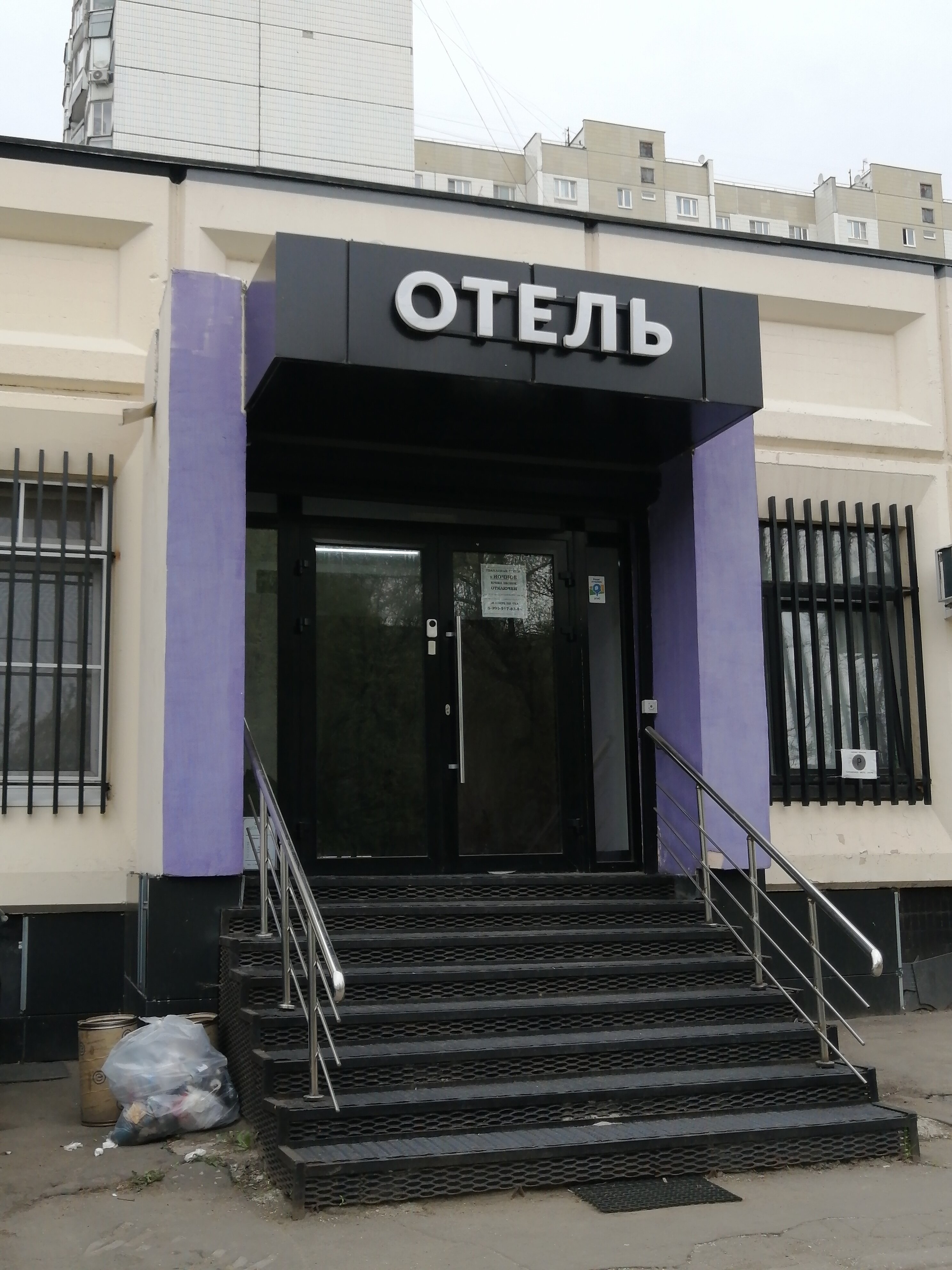 Фото отеля 3