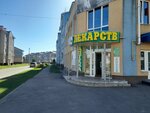 Зоомагазин (mikrorayon Novaya Ilyinka, 10А), tienda de animales