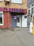 Wildberries (Lazo Street, 9), punto de entrega