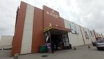 Ruslan Furs (MKAD, 14th kilometre, 2с5), fur and leather shop