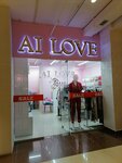 Ai Love (Sankibay Batyr Avenue, 14/1), lingerie and swimwear shop