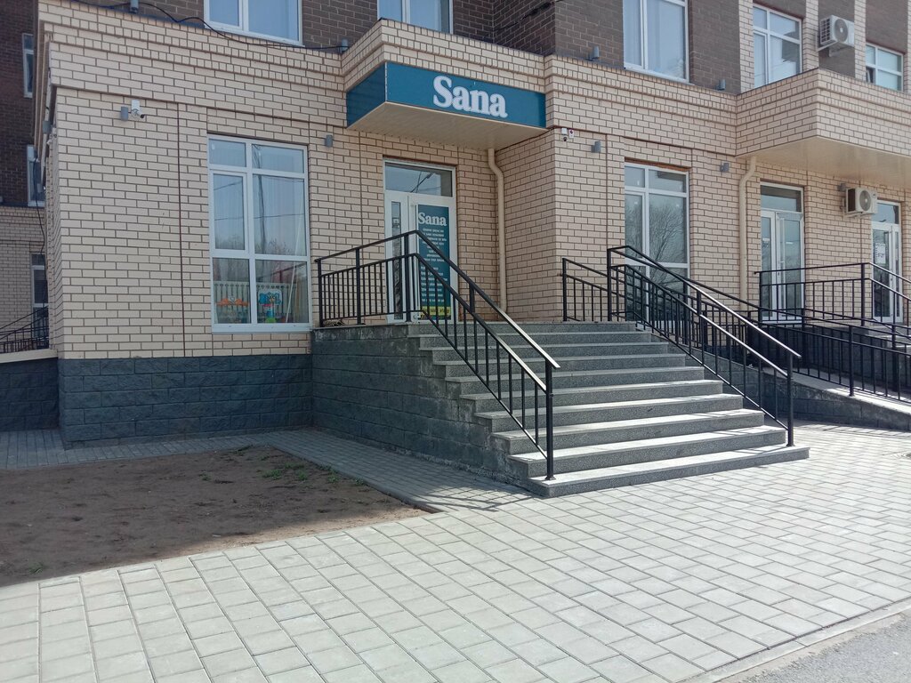 Children's developmental center Sana, Karaganda, photo