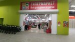 Все для дома и дачи (Belinskogo Street, 2А), artículos para el hogar