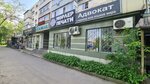 Private bailiff Edelbaev A.I. (Zhandosov Street, 82), alguaciles
