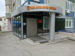 ТМК-Премиум Сервис (Lesnaya Street, 5) ، شركة البيع بالجملة
