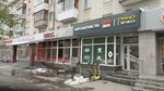 Korei Park (Belinskogo Street, 152к1) ، متجر قطع غيار ولوازم السيارات