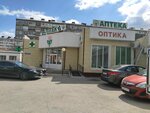Чистая вода (Olimpiyskaya ulitsa, 46) ، ماكينة بيع المياه