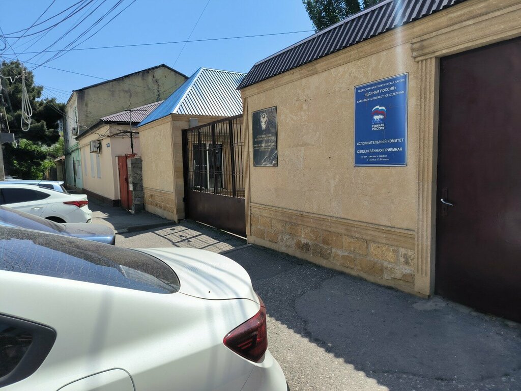 Fur studio Татьяна, Makhachkala, photo