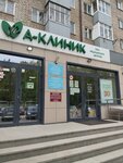Республиканский клинический наркологический диспансер (ulitsa Bratyev Kadomtsevykh, 8), medical center, clinic