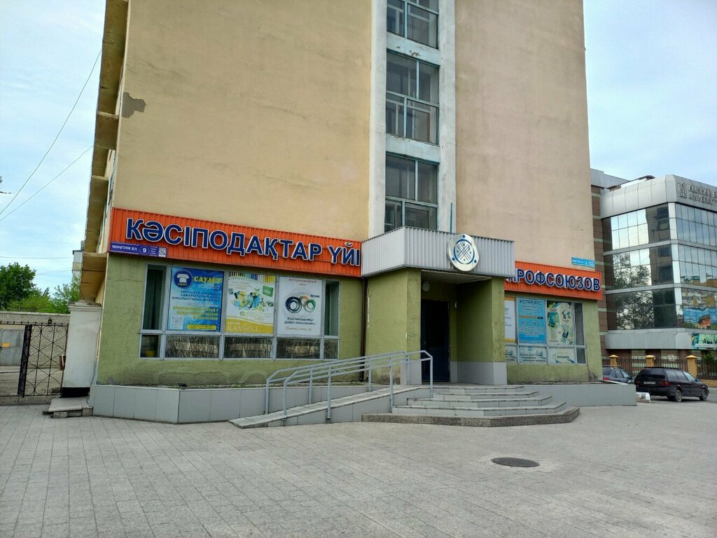 Магазин канцтоваров Kansell, Семей, фото