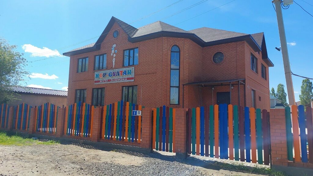 Kindergarten, nursery Nur-Sultan, Aktobe, photo