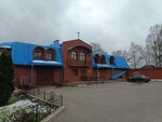 Вятская епархия Русской православной церкви, епархиальный отдел по делам молодежи (Luganskaya ulitsa, 5А/3), religious organization