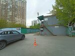 Витязь (Michurinsky Avenue, вл37), garage cooperative
