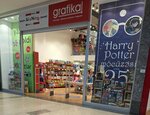 Grafika (Fеtеli xan Xoyski Avenue, 16) ، متجر أدوات مكتبية