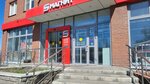 Magnit (posyolok Biofabrika, 1/1), grocery