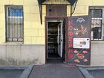 Кофейня (Lomanaya Street, 11Ш) ، مقهى